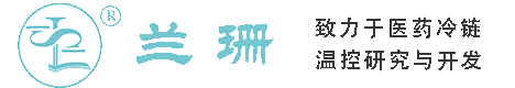 江宁路干冰厂家_江宁路干冰批发_江宁路冰袋批发_江宁路食品级干冰_厂家直销-江宁路兰珊干冰厂